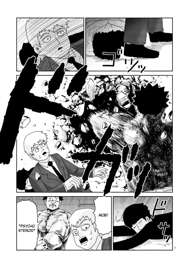 Mob Psycho 100 Chapter 84.001 7